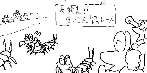 メ〇カリ然り、ここの中古販売も然り、異常な値下げ要求多すぎない？
常識的な値段