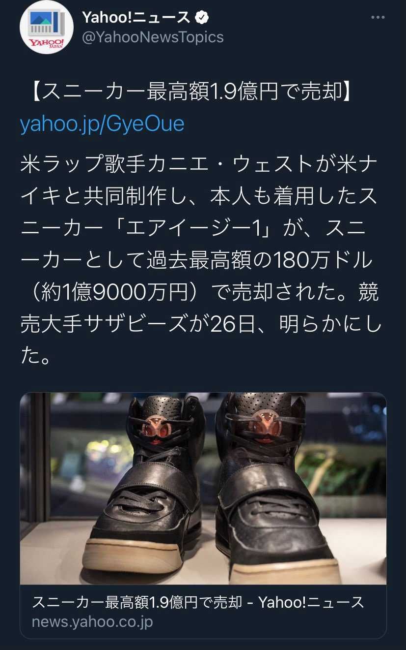 そこまでの価値を見出せるのが凄いわ