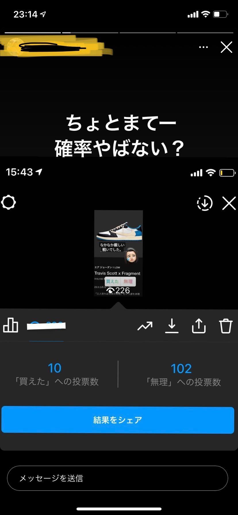 他人のだけどこれだけ見たら10%前後くらい？
みんな数多い数多いって言ってるけ