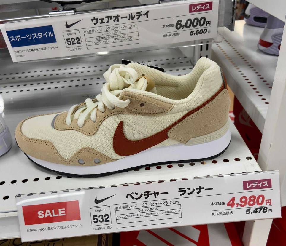 マーズヤードが5000円でした。