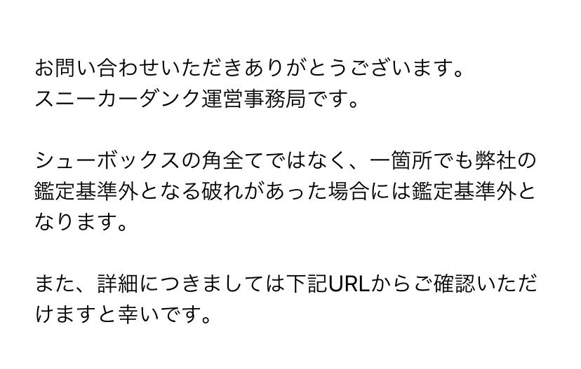 まぁそりゃそうだよな。運営に聞くまでもなく分かる

一体どんな思考回路持って