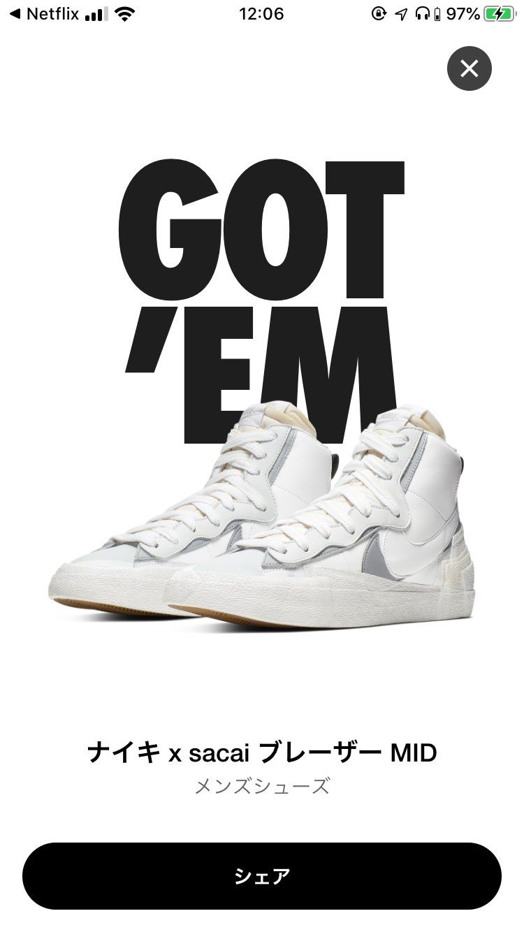 特別オファーきてた
GOT’EM❗️