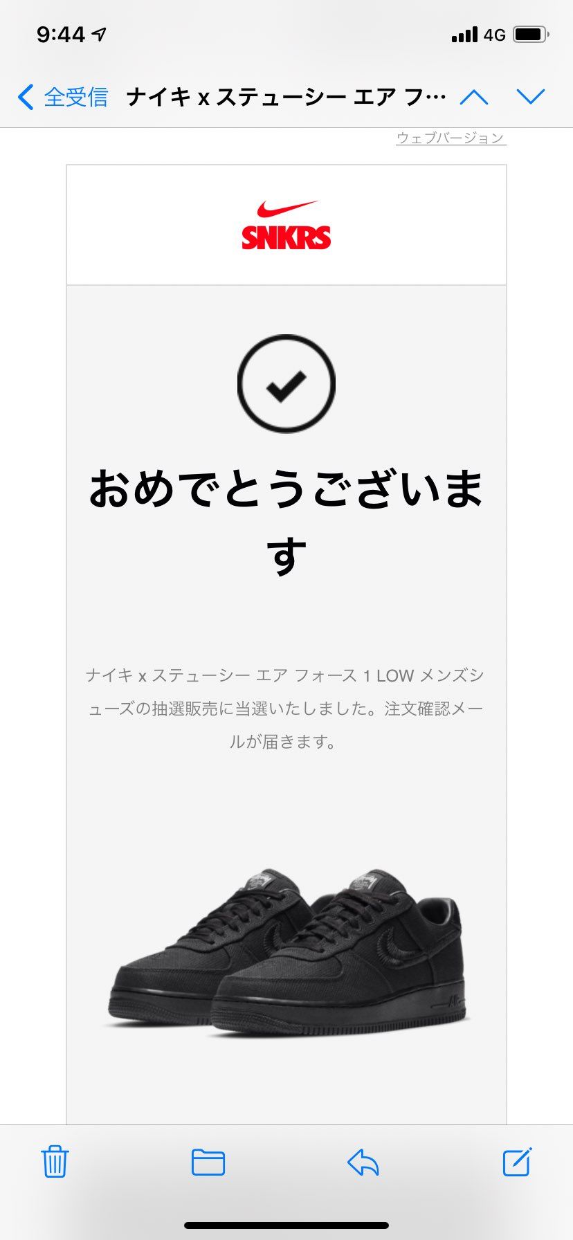 黒2足目　当選。