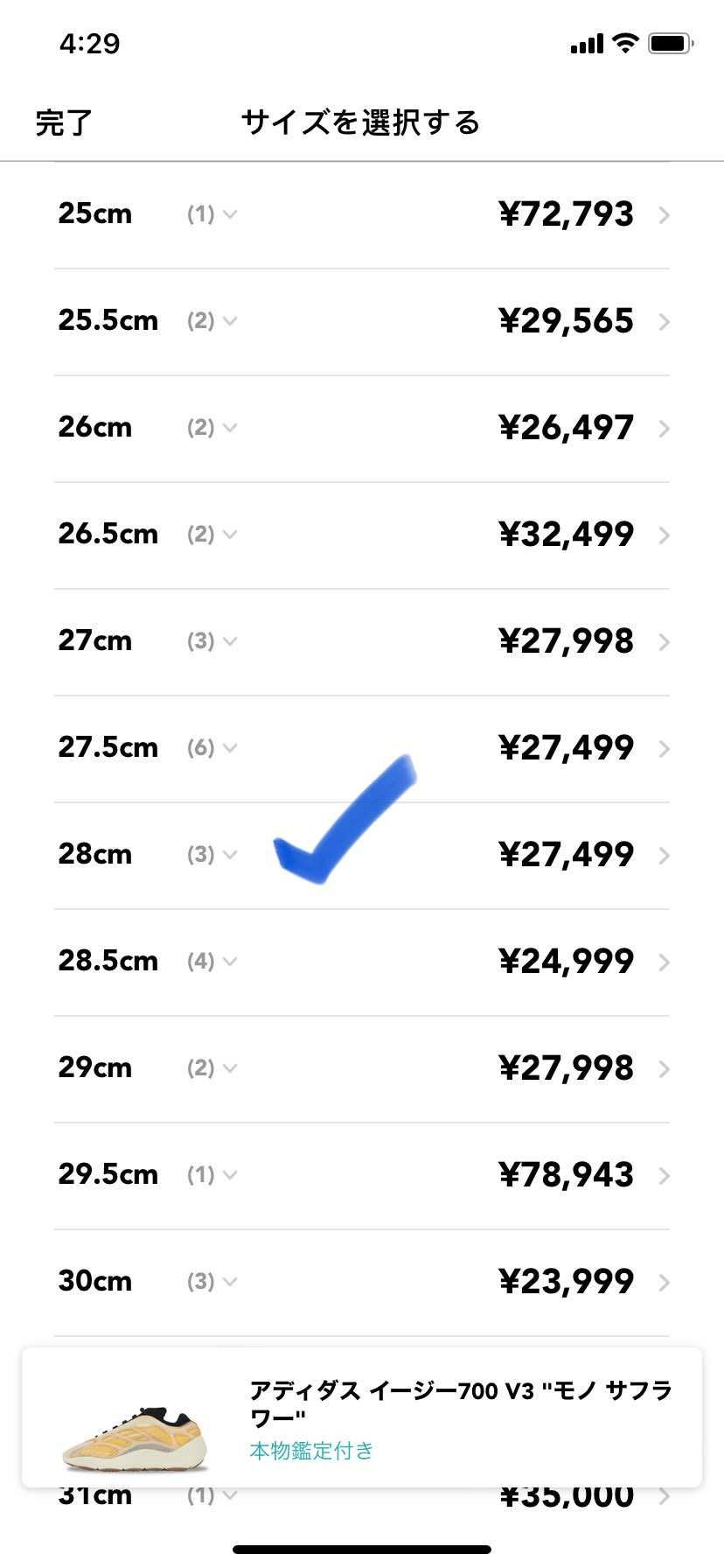 Buying from Platinum & Gold Level Member