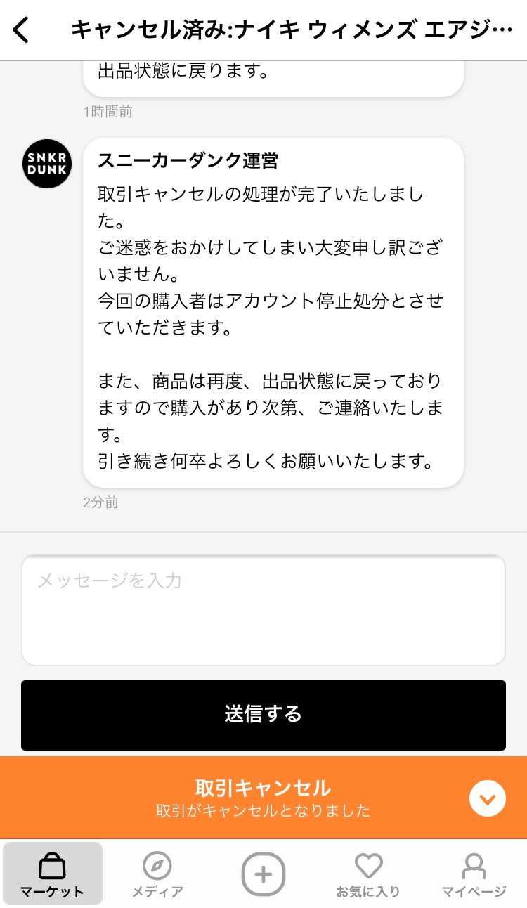 完売】 宜しくお願い致します 大幅値下げ中 切実 おもちゃ ztajuunsiv 【特別訳あり特価】 切実 宜しくお願い致します 大幅値下げ中 キャラクターグッズ