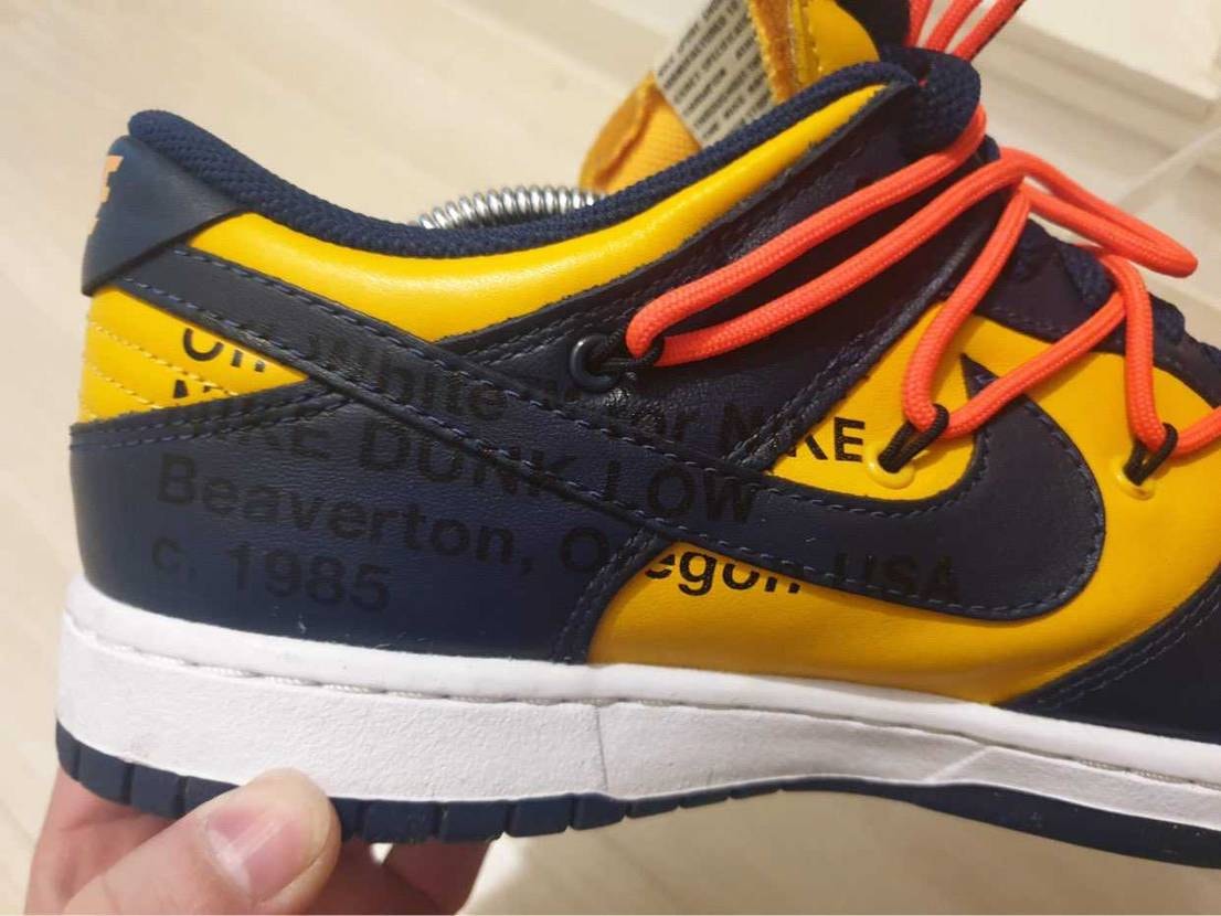 これは買ったけど店の物ですか