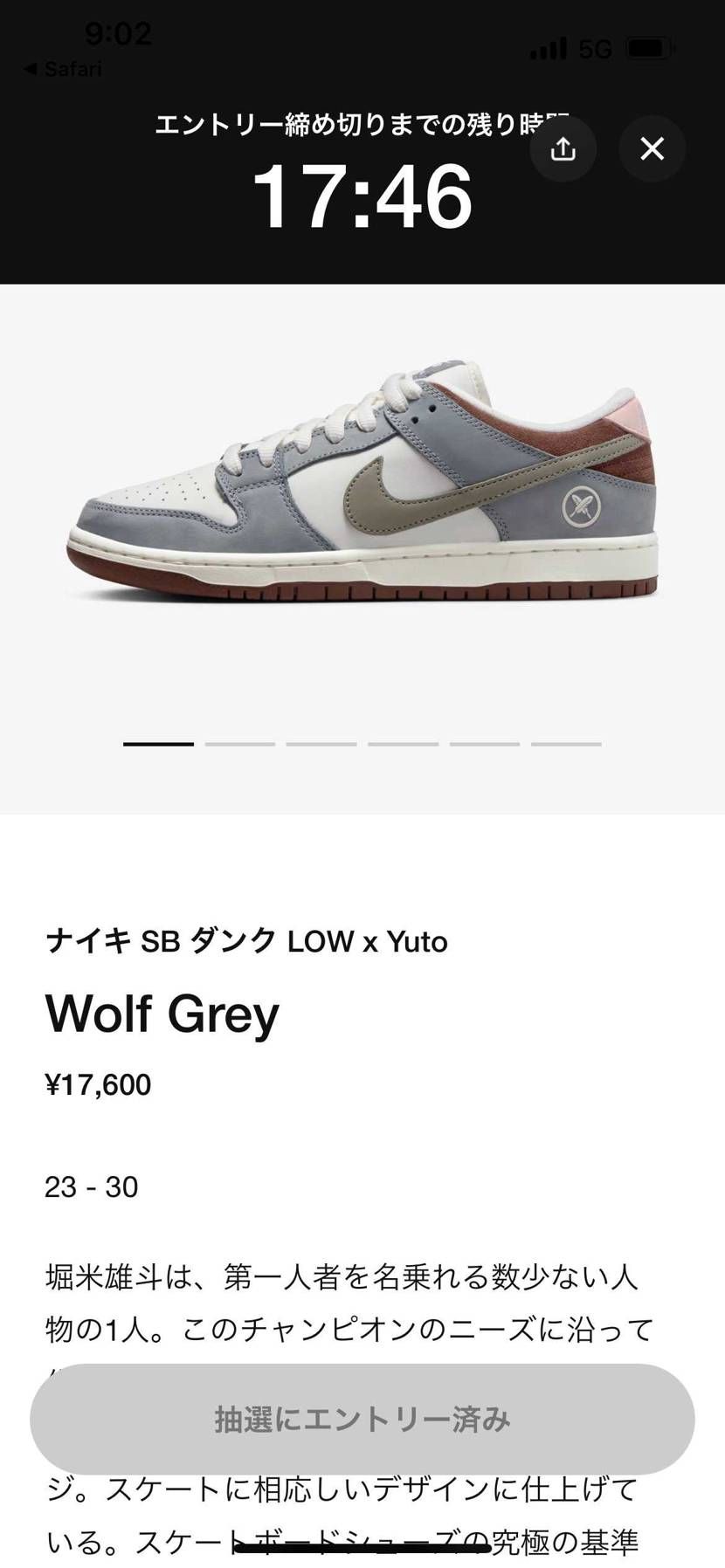 神さん…返事くれないけど…これはどおゆうこと？