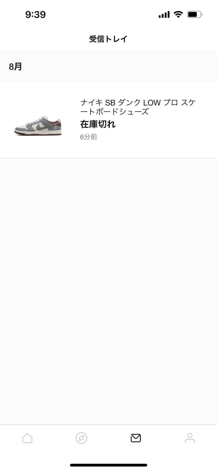 神さん…返事くれないけど…これはどおゆうこと？