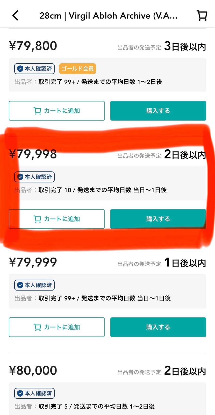 国内黒タグ付きで出品しております。
よろしくお願いいたします。