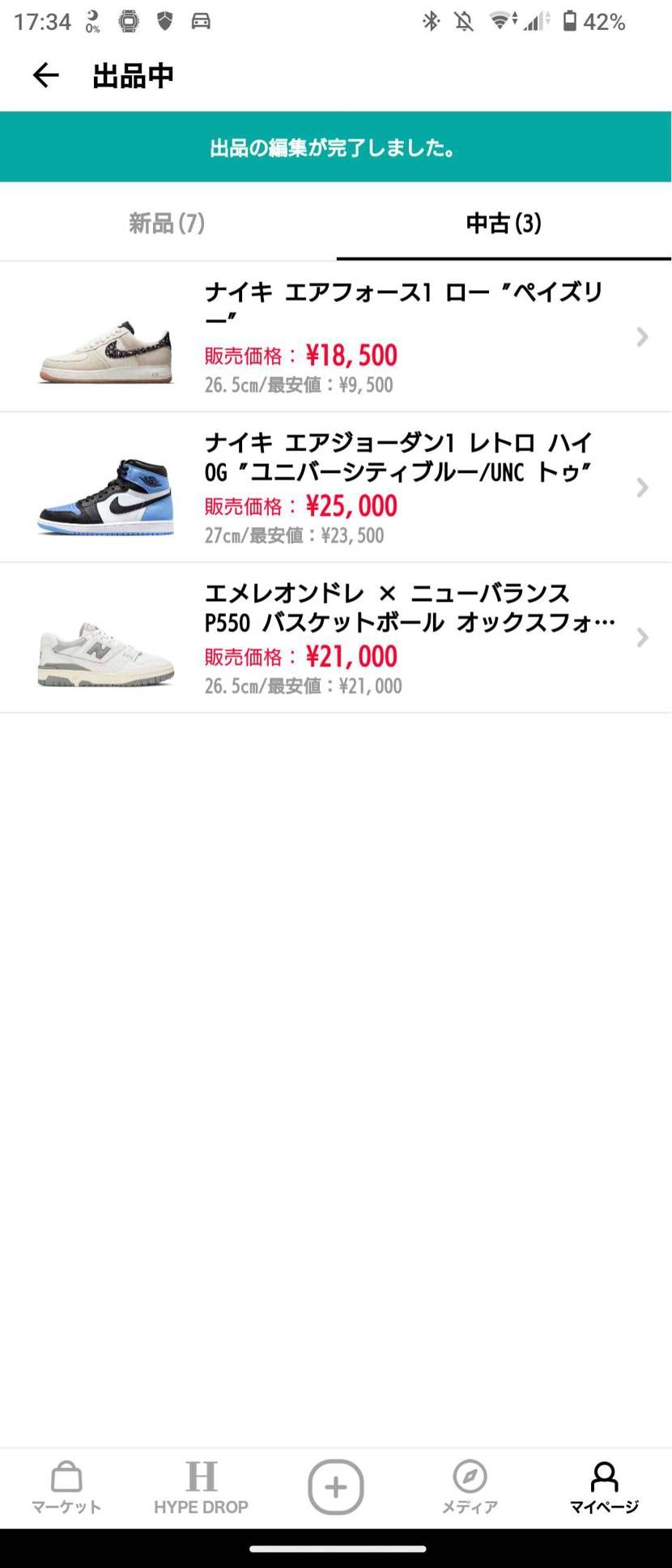 抱き合わせ発送したいので一時的にお安くします。
中古品はごく僅かなダメージボッ