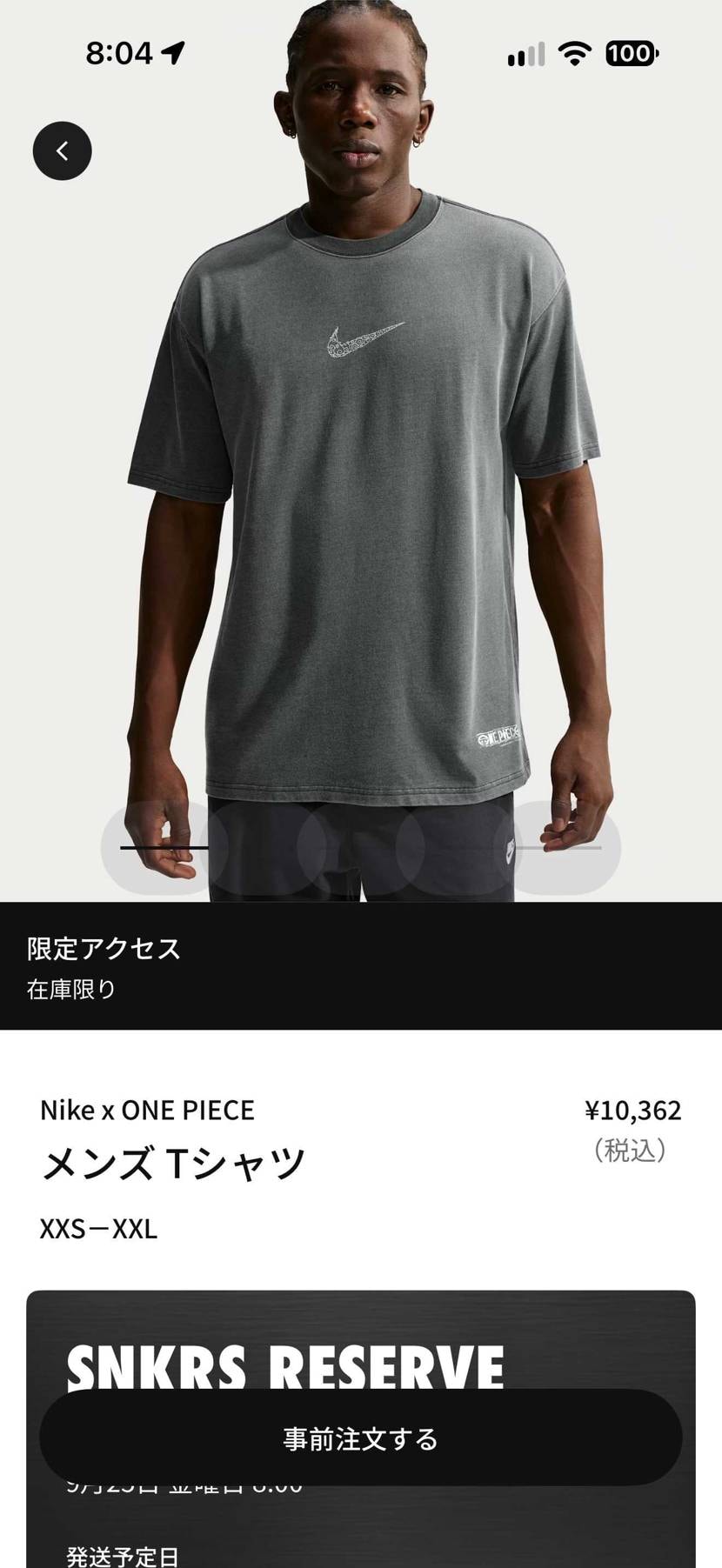 昨日は確かにゴムゴム当選者となってたけど？ここから確変？
