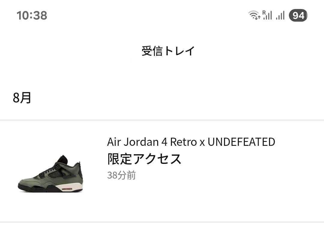 限定アクセス10分経過してて完売。海外です。
