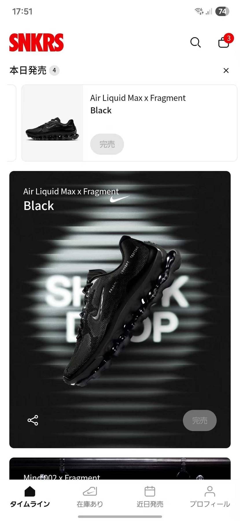 ちょっと待って、不意打ちでした。