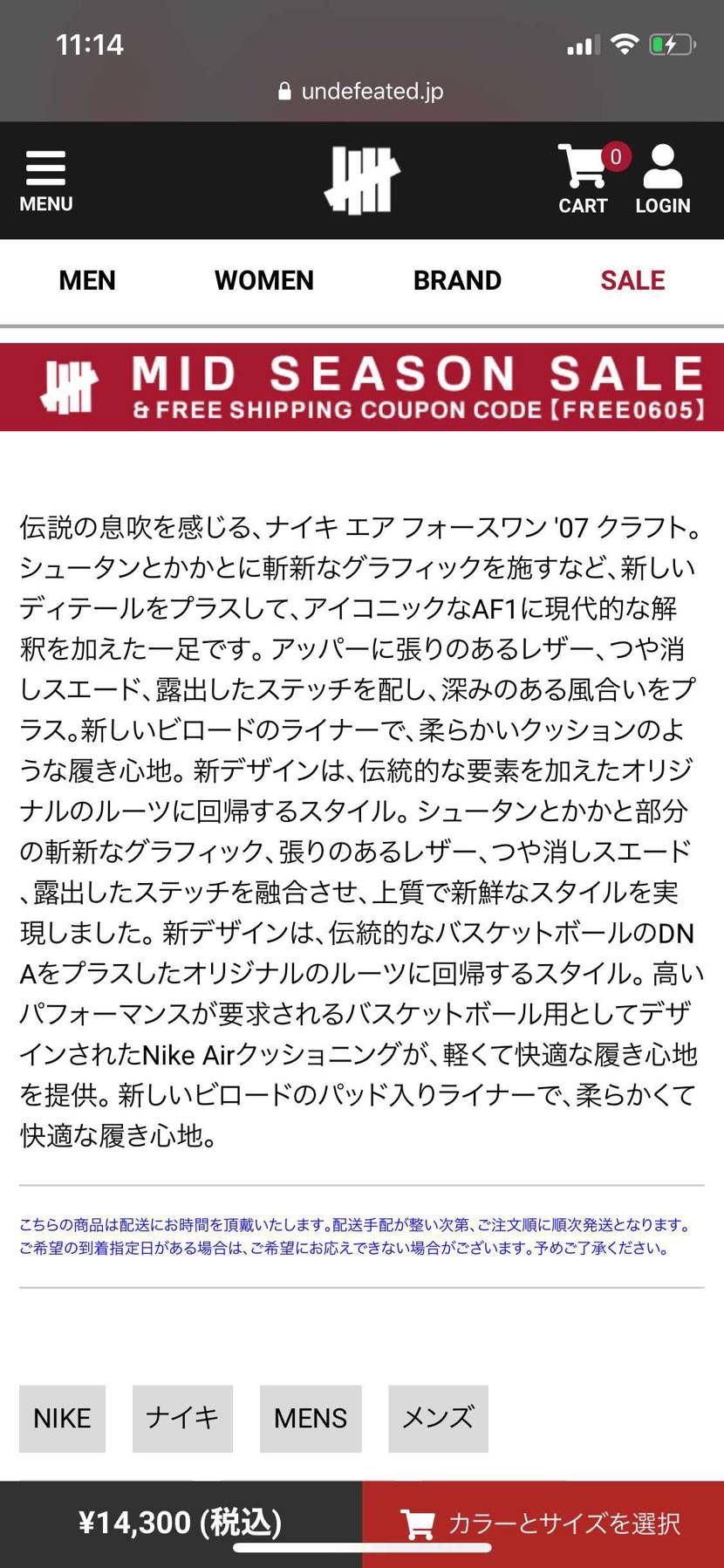 これ書いたやつ頭悪い
出来の悪い大学生のレポートを見ている気分だ