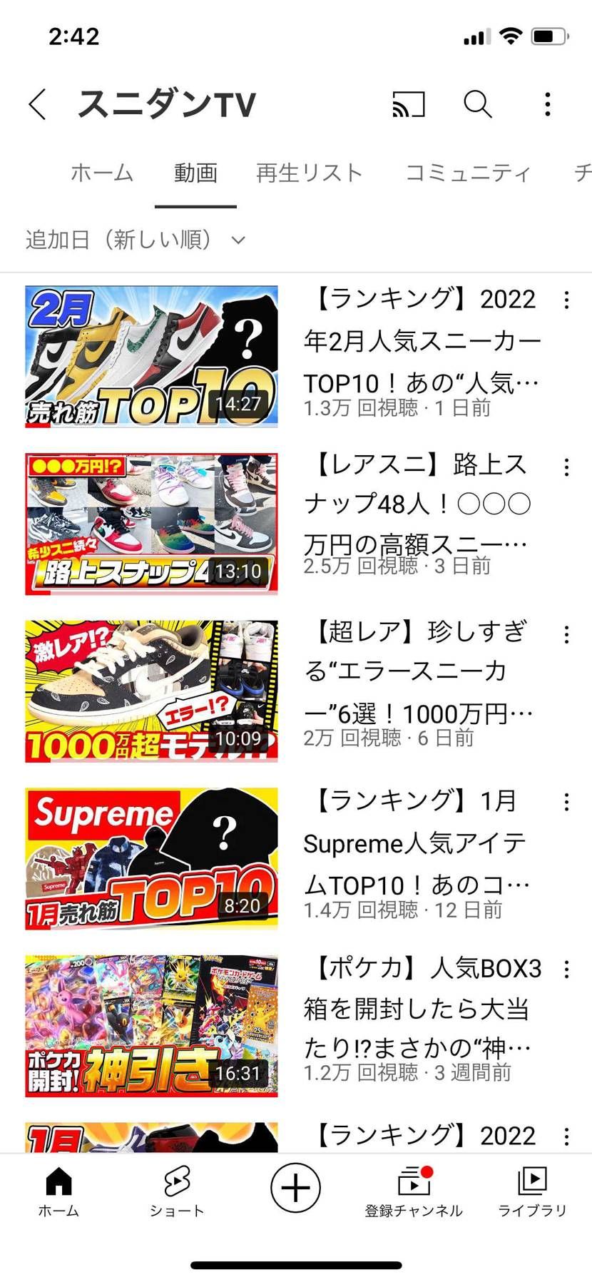 スニダンTVコメント出来んようになってるやん😭😭😭

みんなでわいわいするの