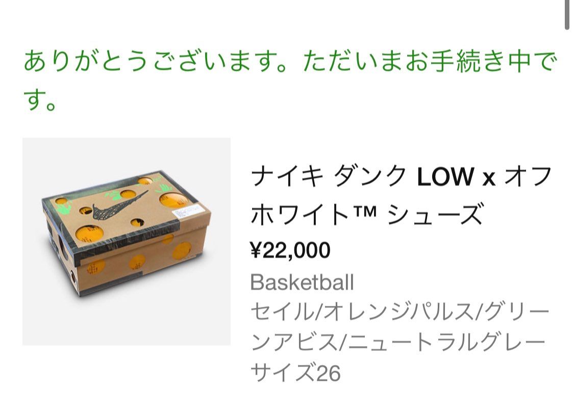 初めての限定アクセス😭😭😭😭
いろんな憶測が出てるけど何色が来るのか!