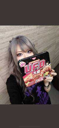 NEO-love