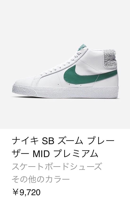 ややすいだと…