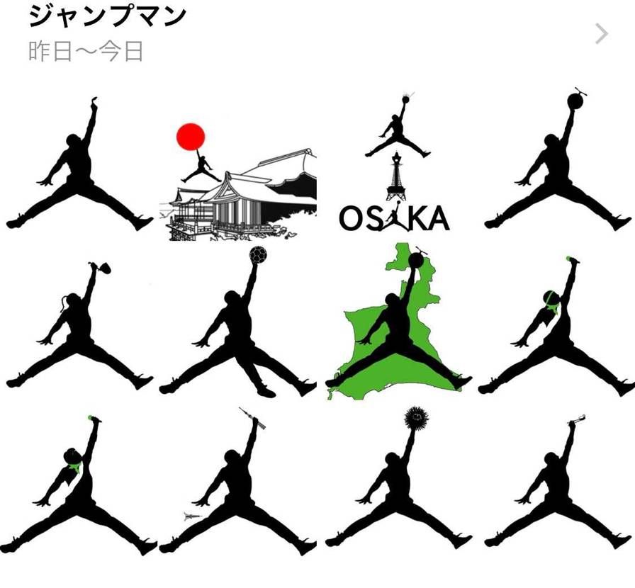 はいご当地じゃんぷまん
(ストーカー調べ)