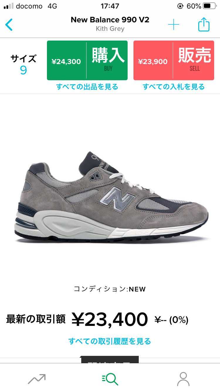 KITH GREYってなってますけど、kithと関係あります？？