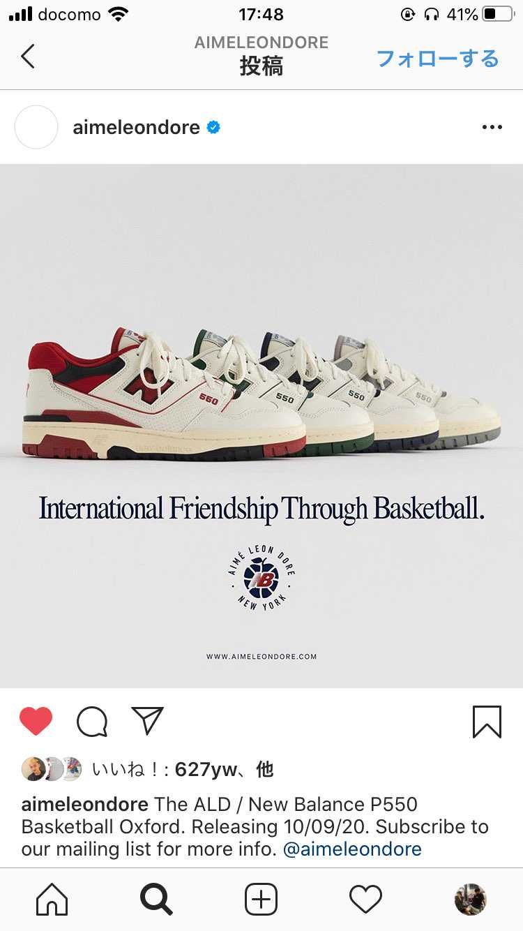 これめっちゃかっこいい。日本でも発売あるのかな。