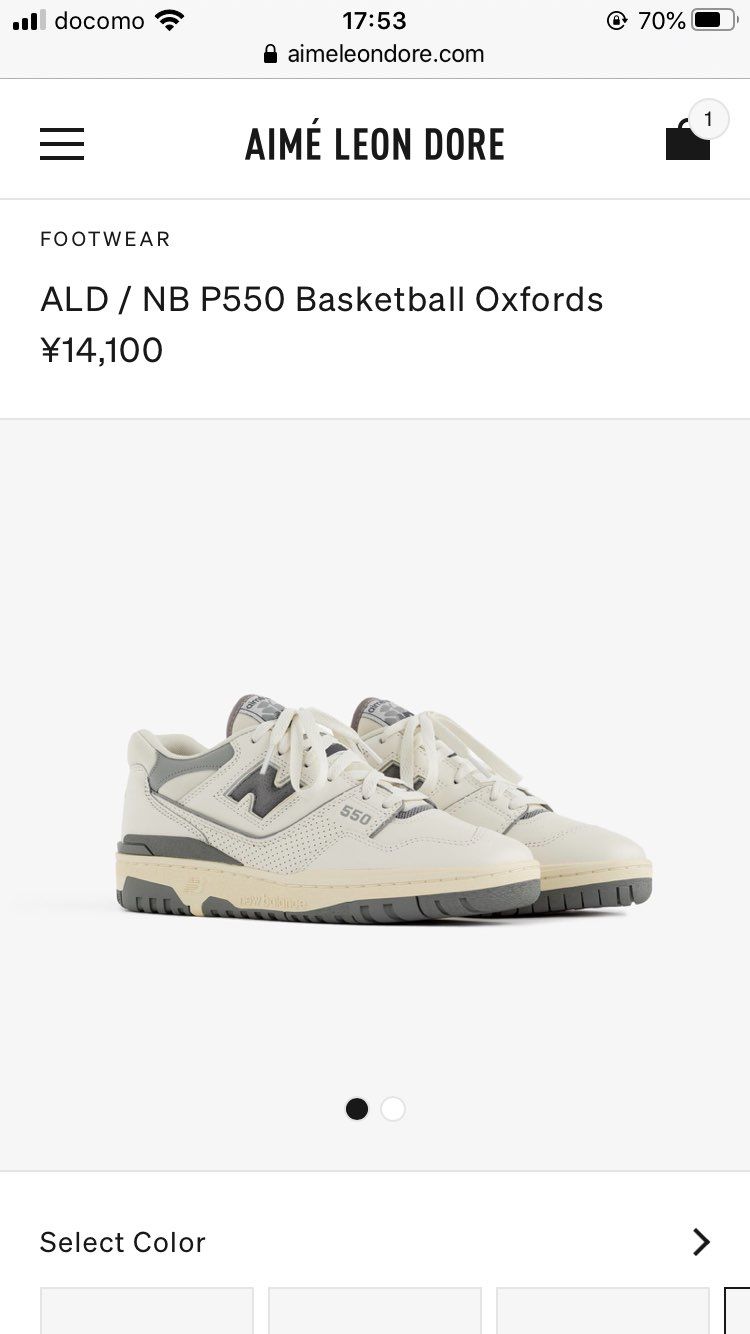 当たっておくれ！