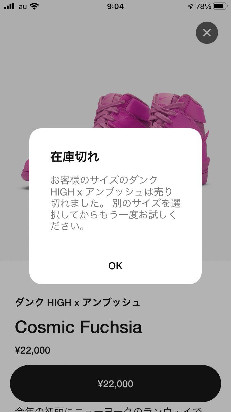 悲しい😭