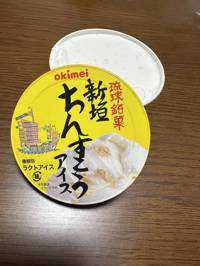 NoName(出品者)