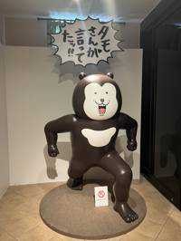 koki???(出品者)