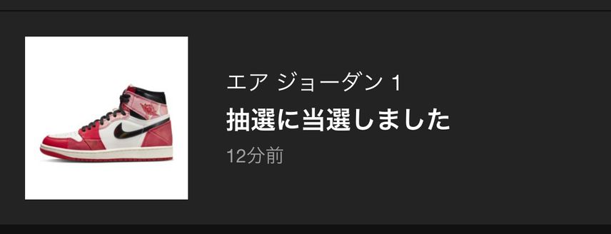 大切に履きます!