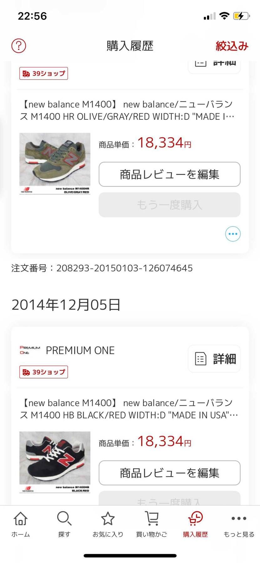 こんな時代もあったんだよなぁ🤔