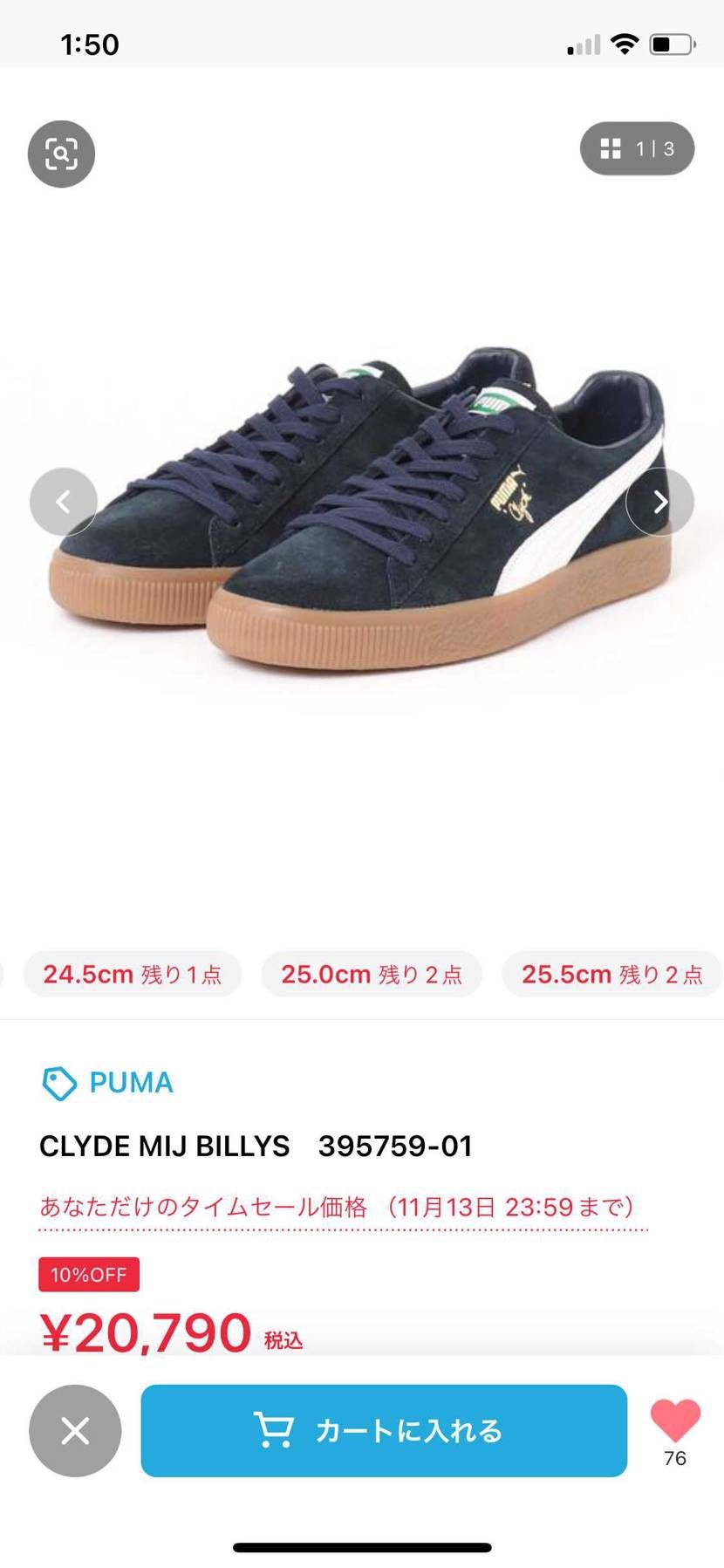 こんな動画見てから日付変わってからのコレ❗️
先程やり取り