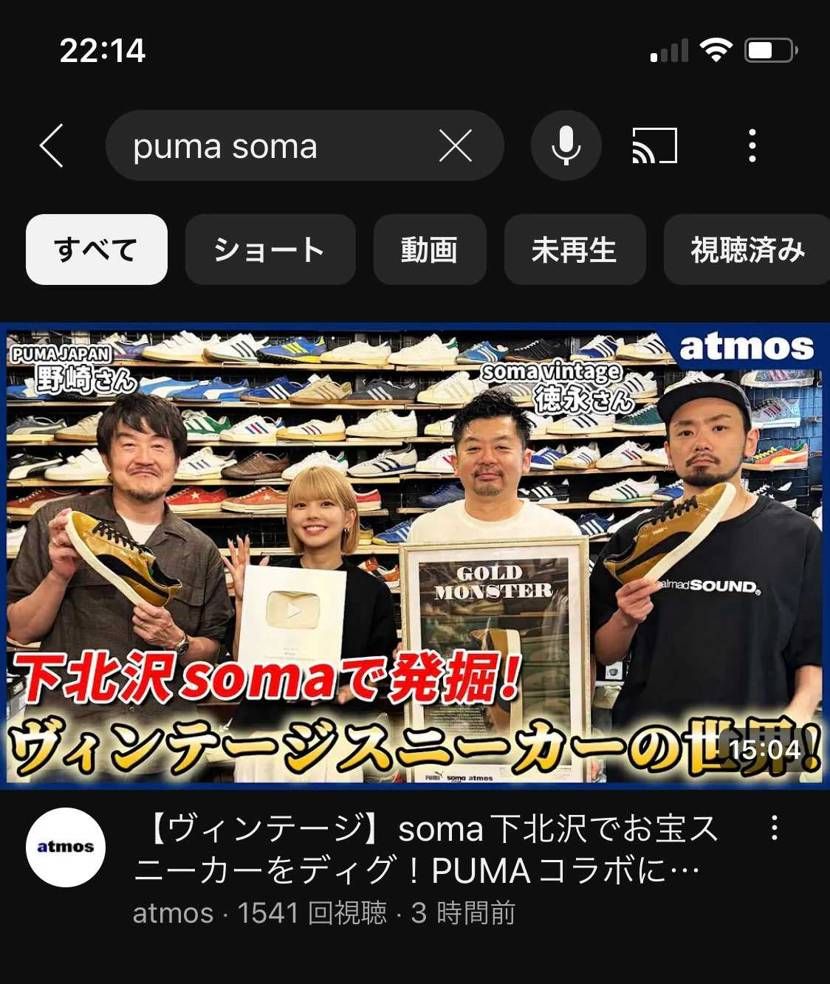 見てしまう
後は待つのみ