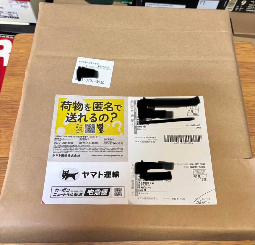 営業所受け取りで近所の営業所に保管中
う〜んもどかしい😣