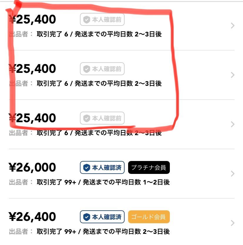下げ師🤔🤔🤔

なんとかならんかねー。