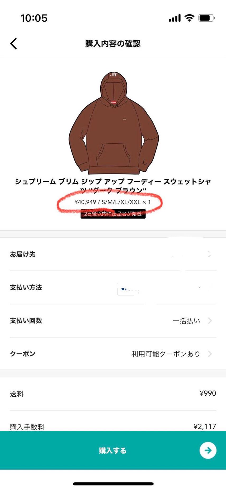 今日発売のこれですが、これ買うと各サイズ1個ずつ来るのか、サイズがランダムで来る
