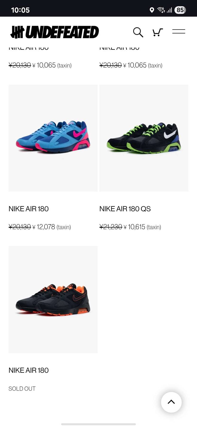 いま見たら完売してた笑