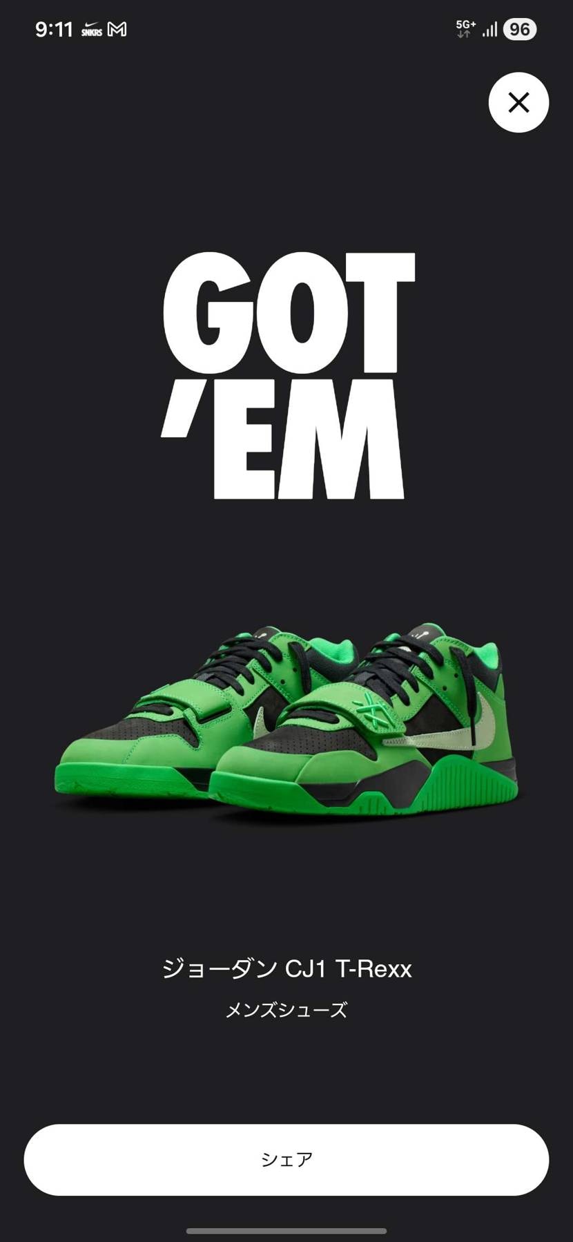 忘れてて残り2分でクレカエラー、何回か挑戦してギリギリ滑り込み抽選申込完了で初G