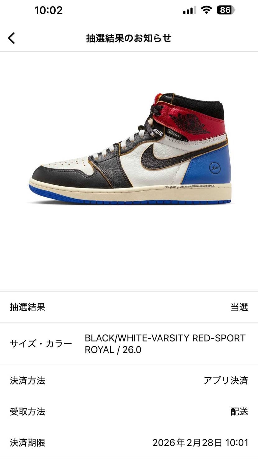 無事に当選✨
unionさん
ありがとうございます🙇