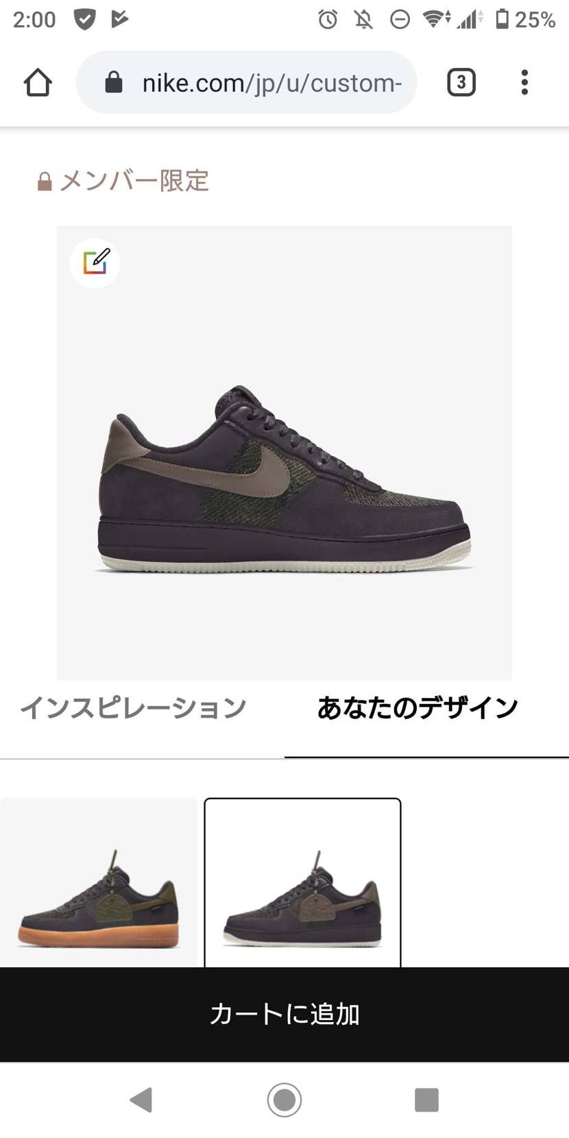 どうですかねー？