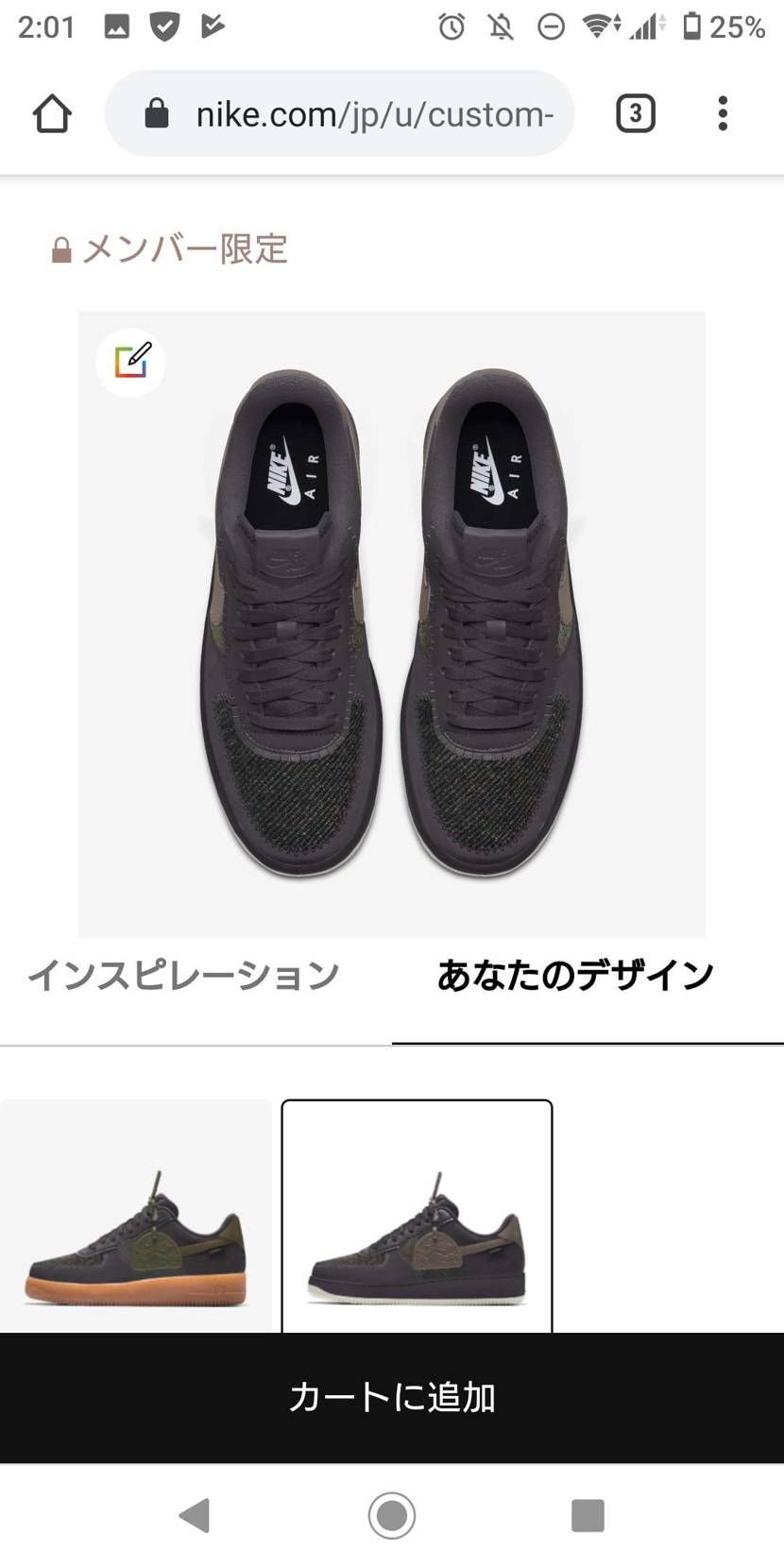 どうですかねー？