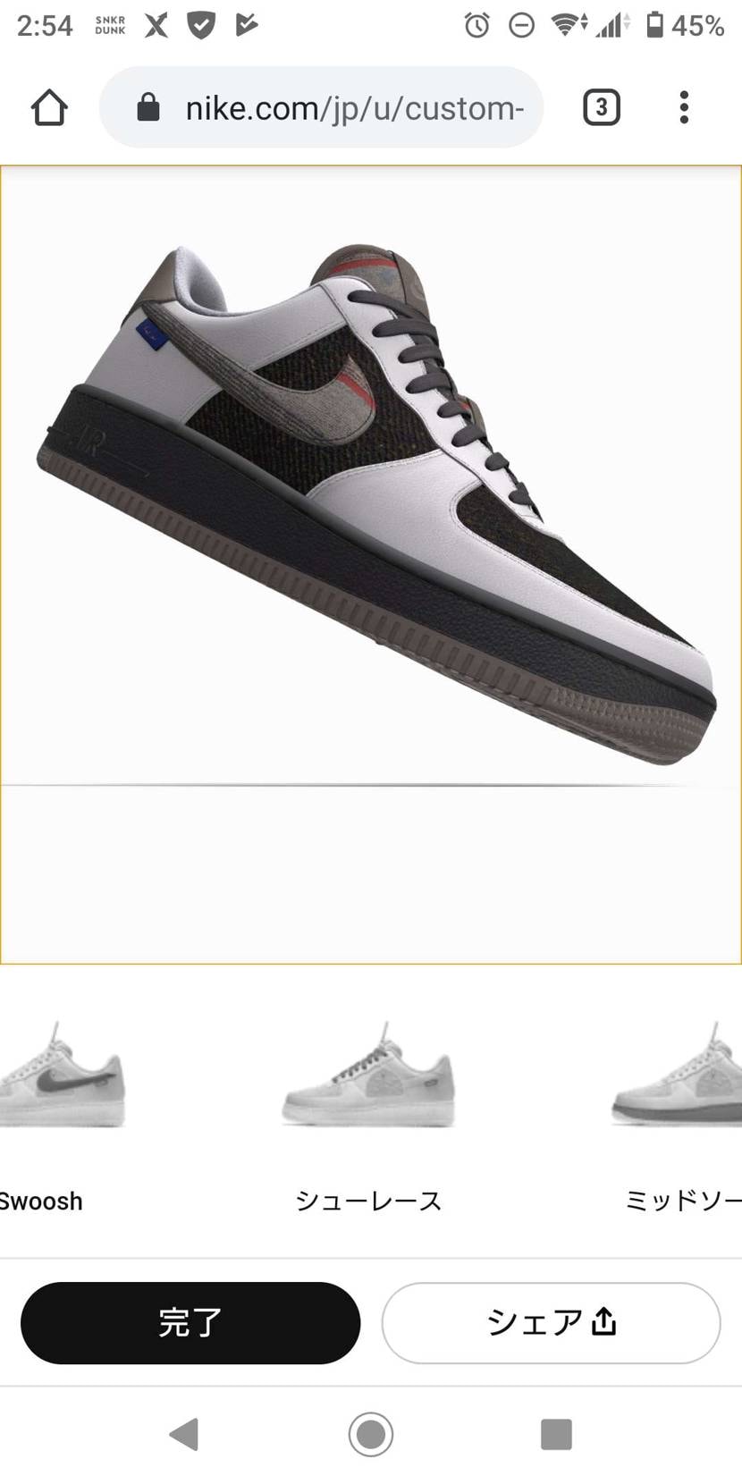 なんかどうかわかりませーん。正直コメントお願いします