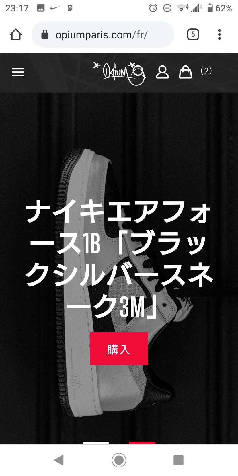 ここのサイトは日本発送だめですか？