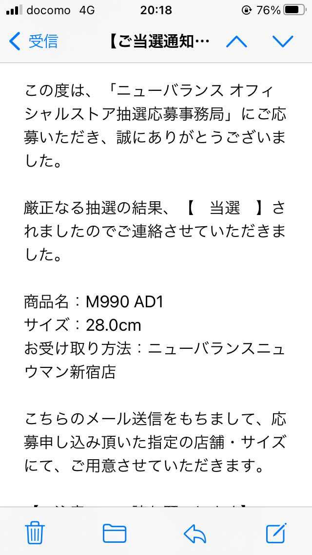 990v1を引き取りに新宿まで小旅行を兼ねて行って参ります。
新宿行くならスニ