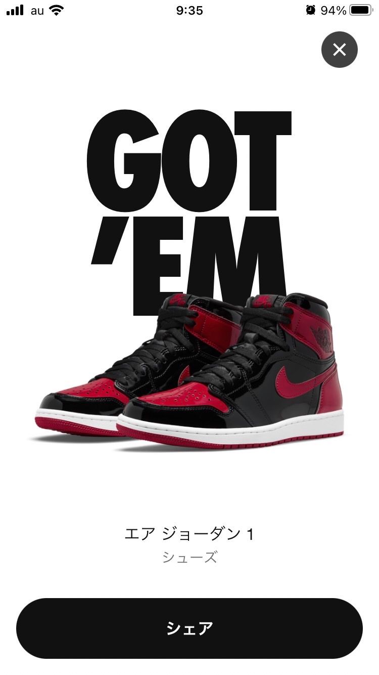 プレ下がりそうですね😅