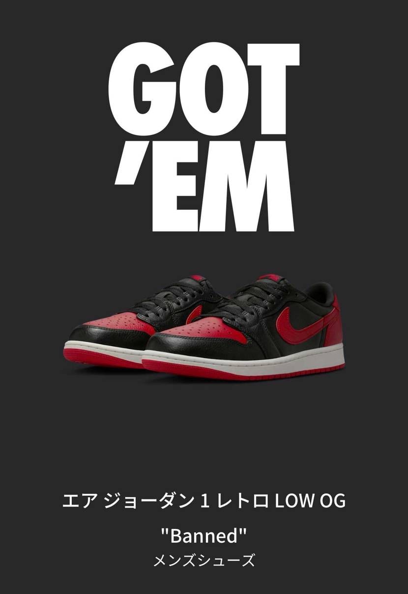今年初のAJ1！
SNKRSが珍しく30.5cm出してたか