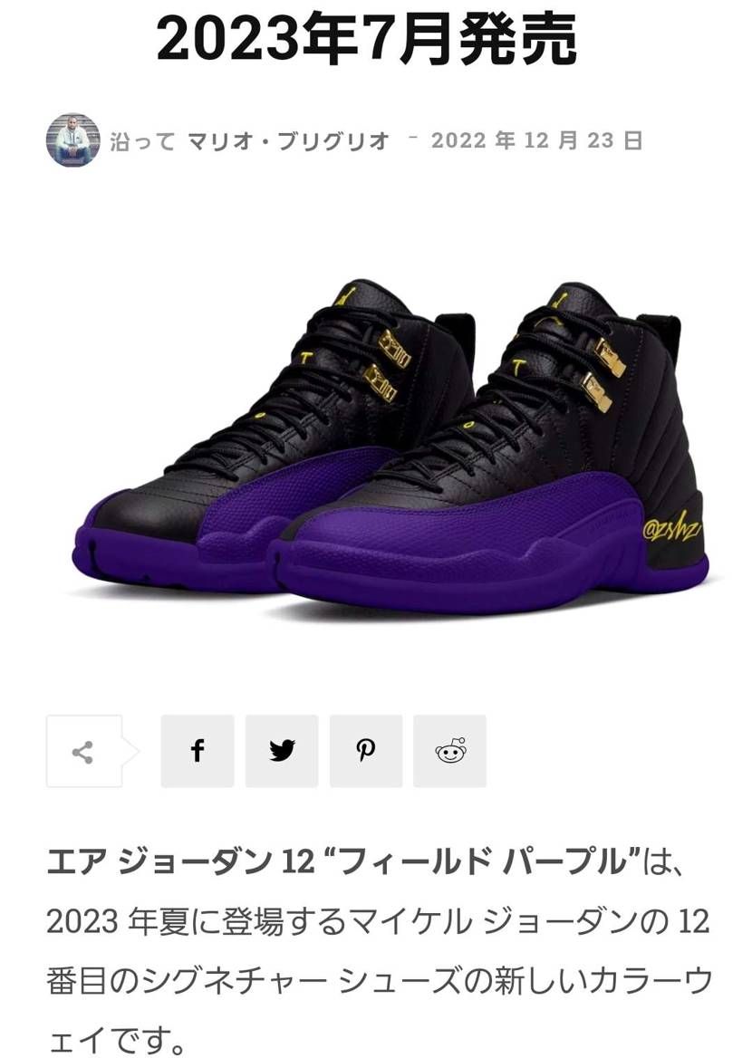 カラーリングカッコいい