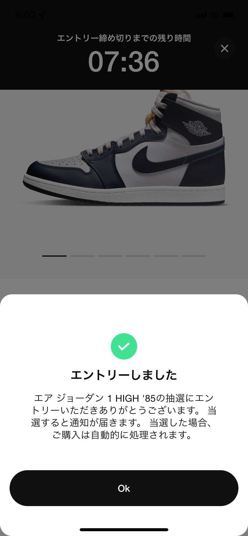 神様僕にもたまには微笑んでください。