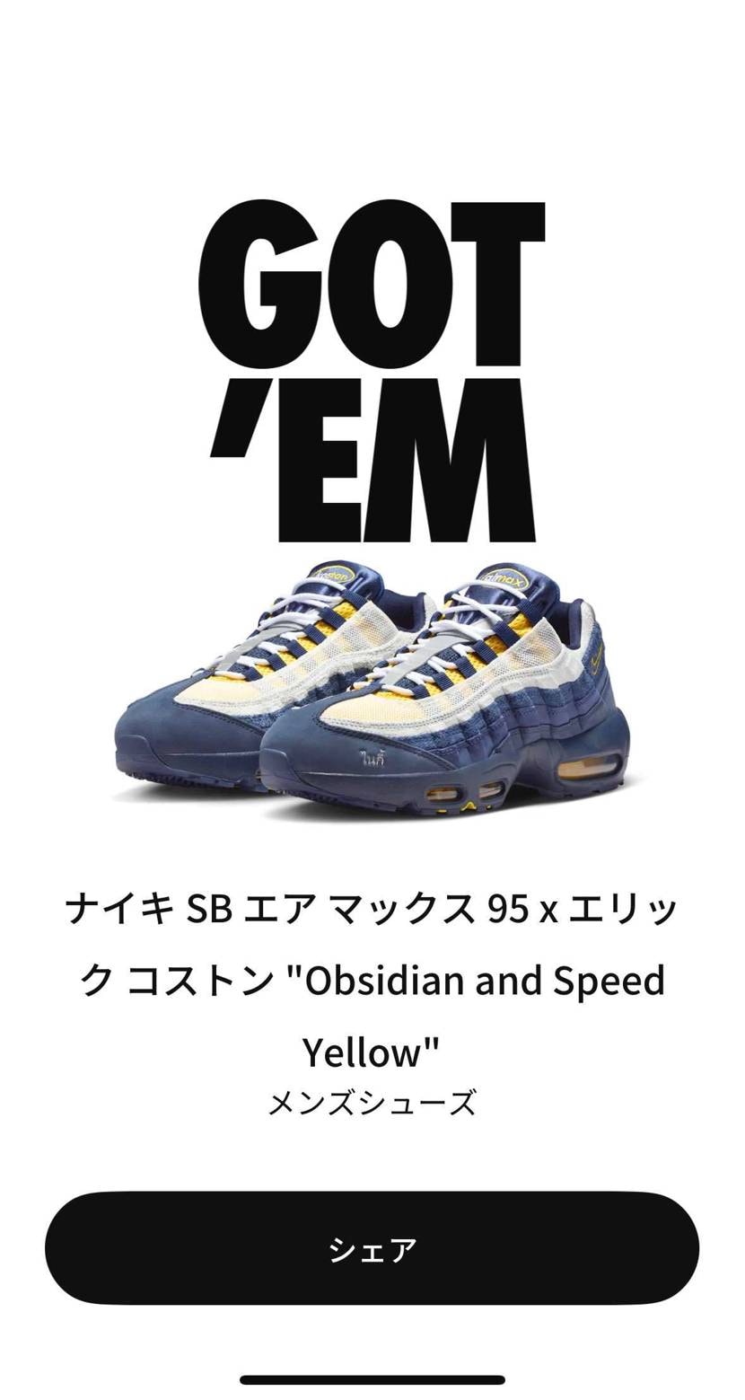 ずっと前から欲しかった1足✨