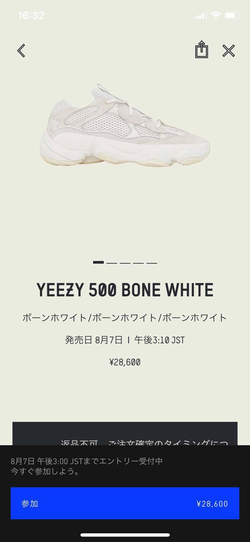 今日の昼のみかと思ったらこちらも来てますね